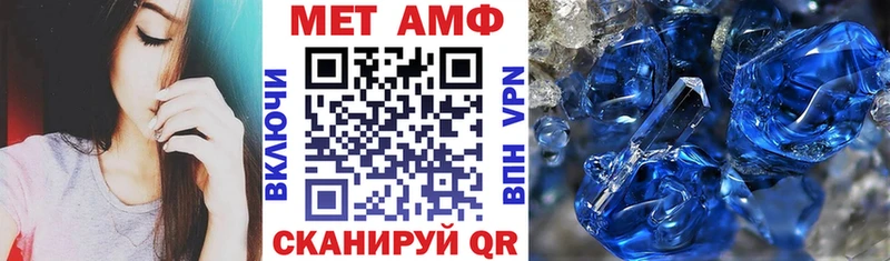 Амфетамин Premium  цена наркотик  Любим 