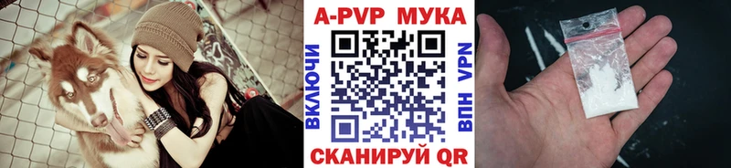 где купить наркоту  Любим  A PVP кристаллы 
