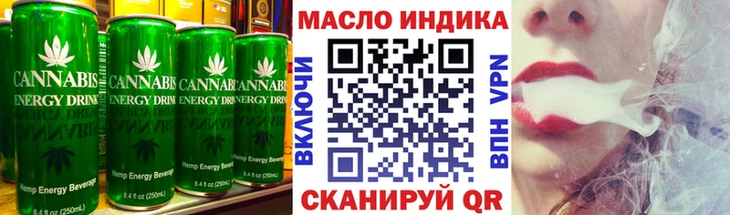 Еда ТГК марихуана дарнет шоп Любим