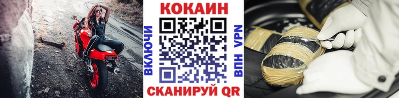 COCAIN Боливия  сколько стоит  ОМГ ОМГ ССЫЛКА  Любим 