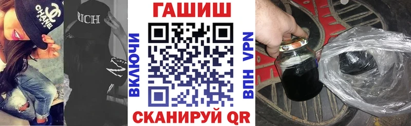 ГАШИШ 40% ТГК  цена наркотик  Любим 