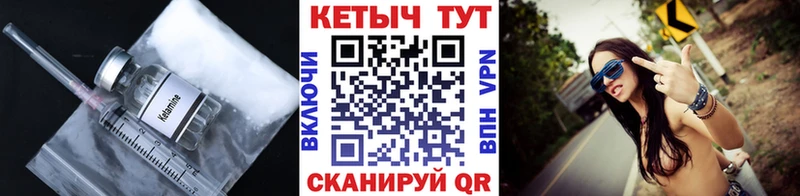 мориарти состав  Любим  КЕТАМИН VHQ  наркошоп 