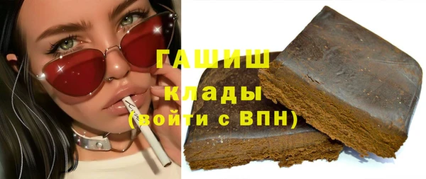 метамфетамин Алзамай