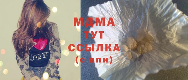 мескалин Алексин