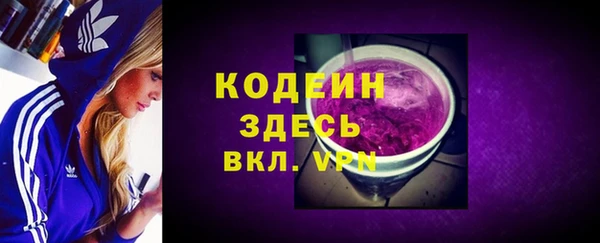 мескалин Алексин