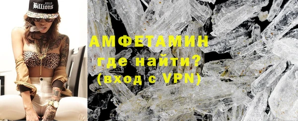 прущий лед Алексеевка