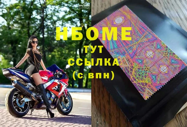 метамфетамин Алзамай