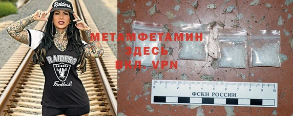 мескалин Алексин