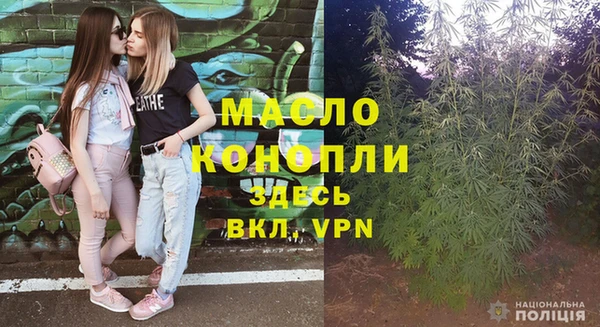 мескалин Алексин