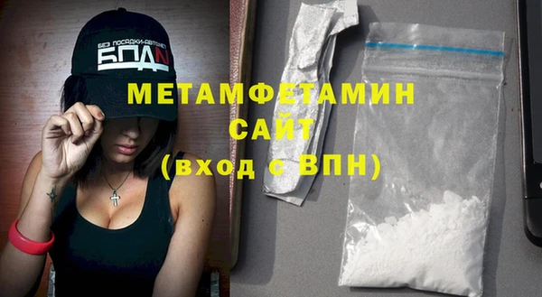 метамфетамин Алзамай
