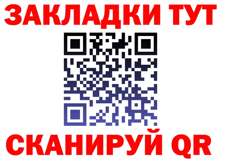 МЕФ 4 MMC сайт shop MEGA Любим