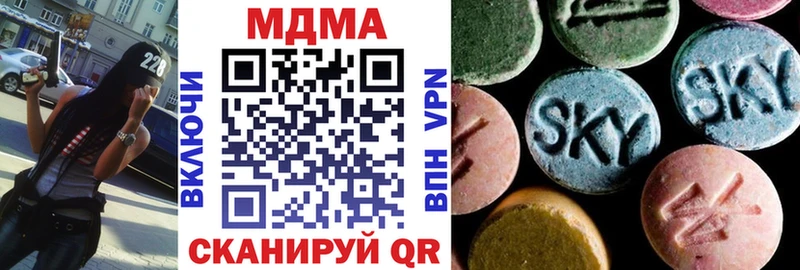 МДМА молли  Любим 