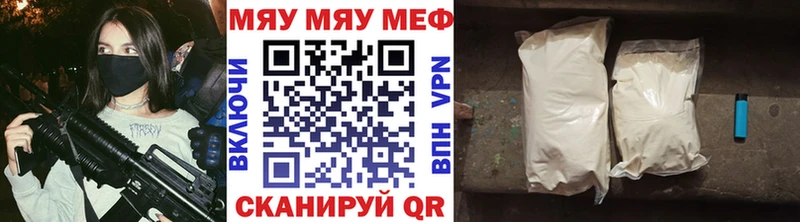 наркота Любим МЕФ кристаллы