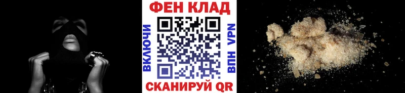 МЕТАМФЕТАМИН Methamphetamine  Любим 