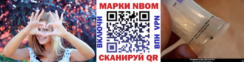 Наркотические марки 1500мкг  omg ссылки  Любим 