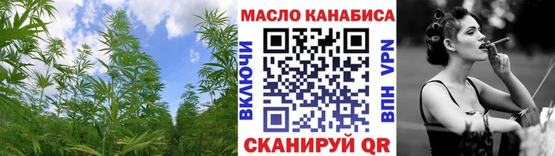 Дистиллят ТГК THC oil  купить наркотики сайты  Любим 